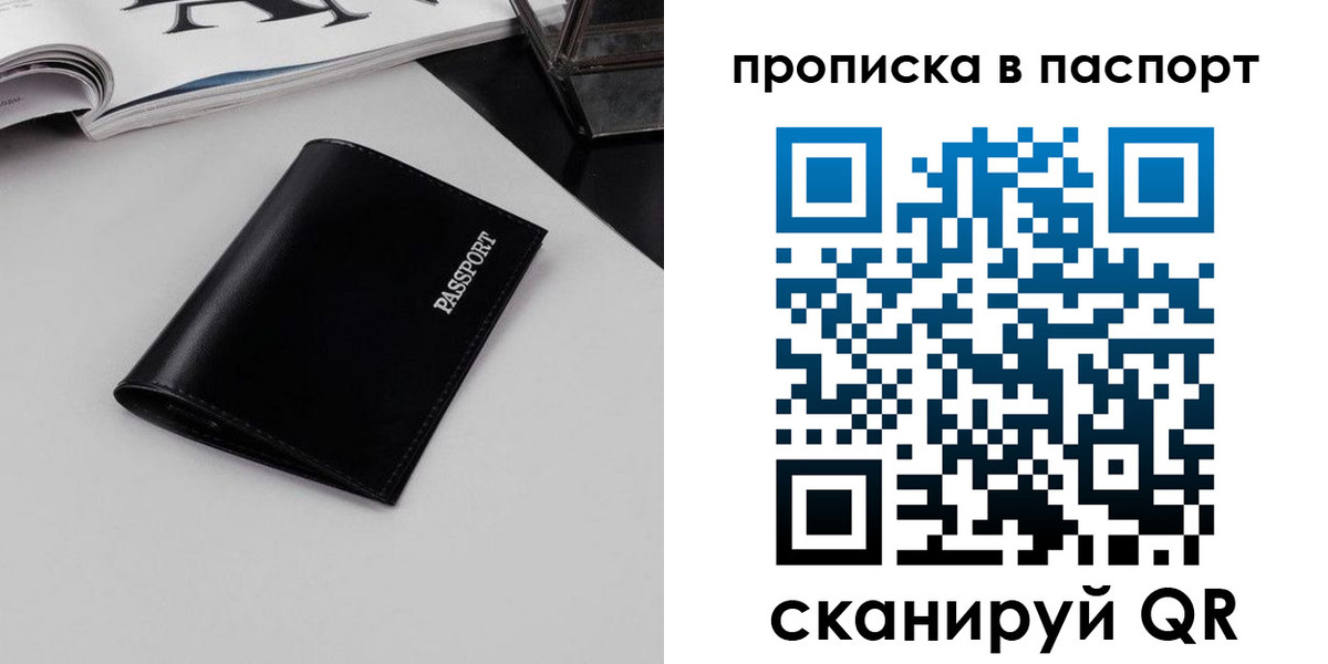 временная регистрация госуслуги в Ступино