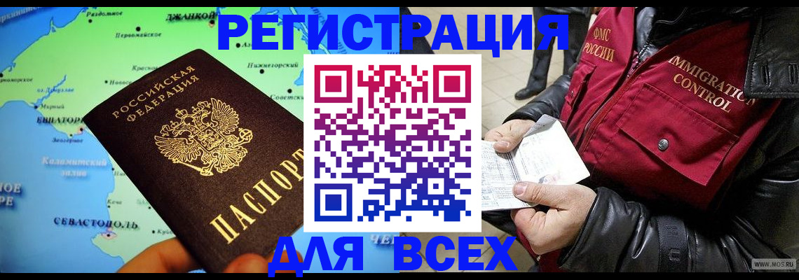 регистрация для дет. сада в Ступино